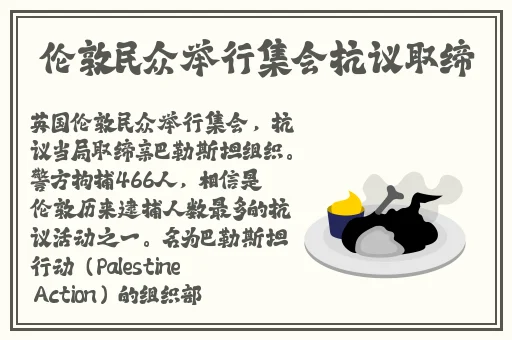 荧被丘丘人繁衍后代剧情解析