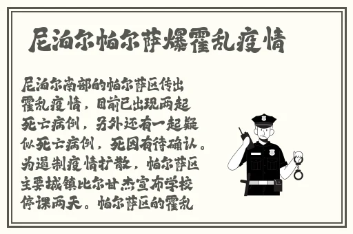 暗网吃瓜网站