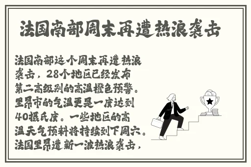 强㢨一级二级2023