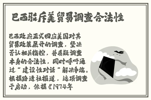 红猫大本猫营人畜