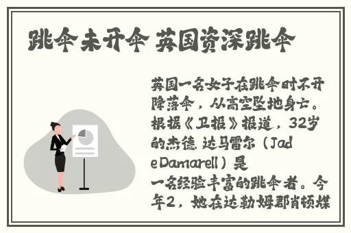 亏亏亏可以出水的软件最新章节
