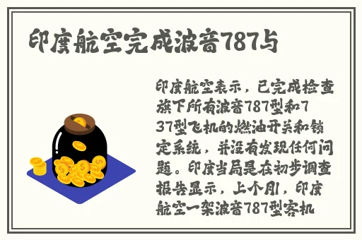 中国日本韩国免费观看视频