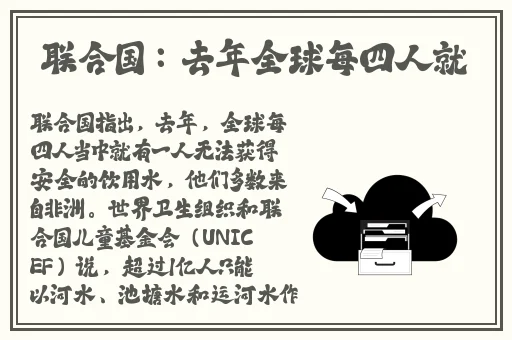 日本最强rapper潮水网站