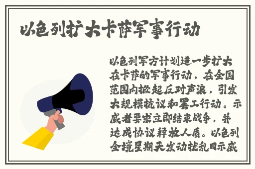 国产斗罗大陆芭蕉动漫风车